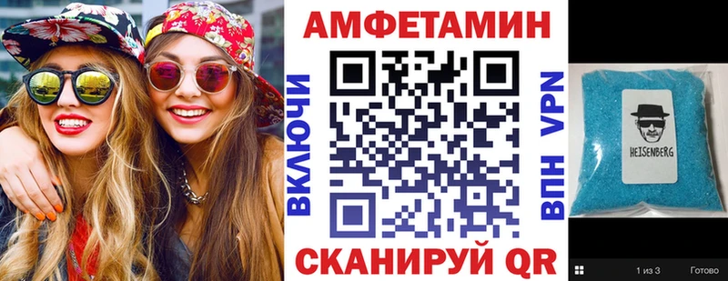 Купить  Николаевск  Амфетамин Розовый 