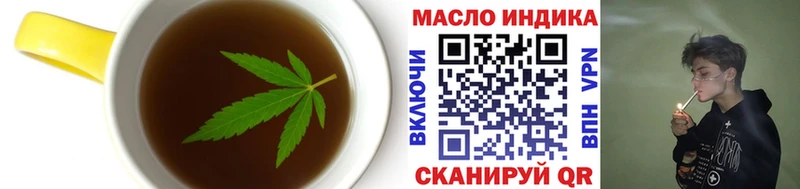 Cannafood марихуана  Купить  Николаевск 