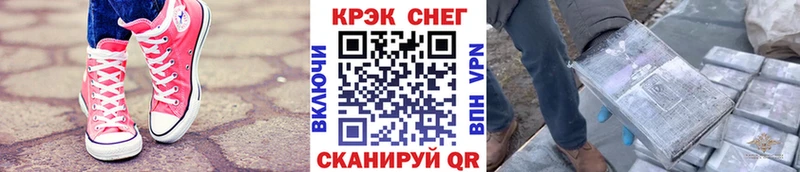 КОКАИН Перу Купить Николаевск