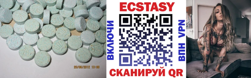 Ecstasy XTC  Купить  Николаевск 