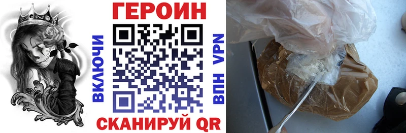 Купить где  Николаевск  Героин гречка 