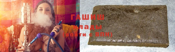 сатива Балахна
