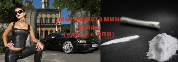 сатива Балахна