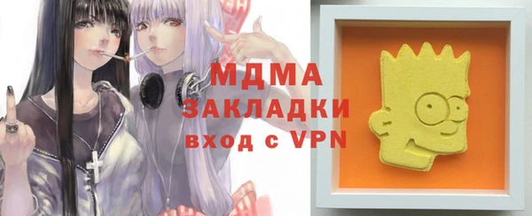 сатива Балахна