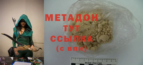 сатива Балахна