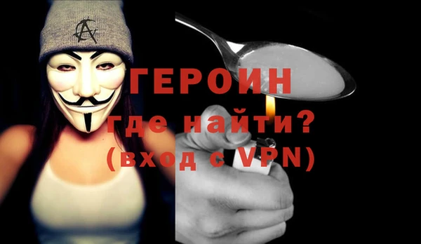 сатива Балахна
