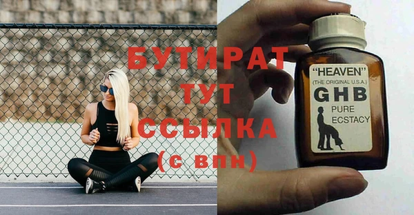 PSILOCYBIN Балабаново