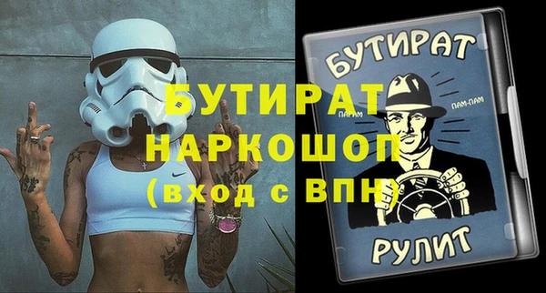 сатива Балахна