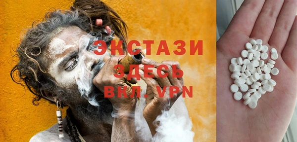 PSILOCYBIN Балабаново