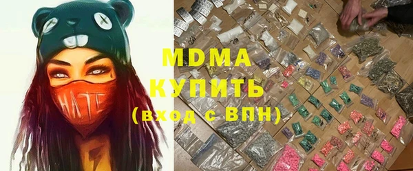 сатива Балахна