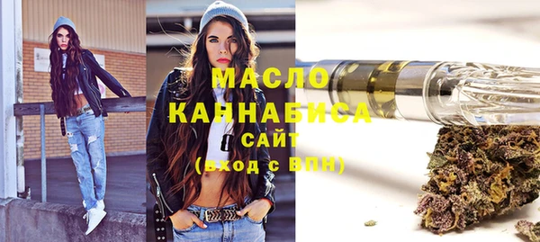 сатива Балахна