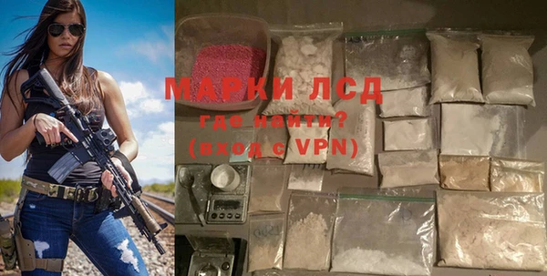 сатива Балахна