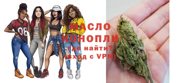 сатива Балахна