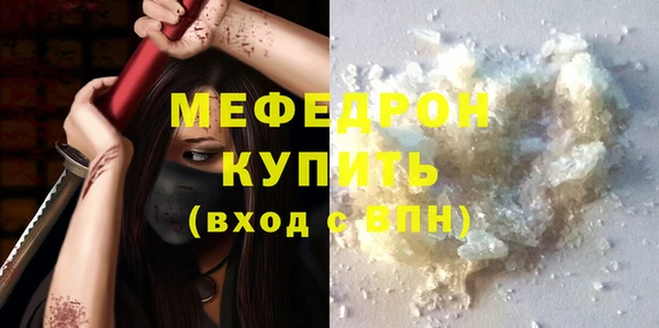 меф VHQ Баксан