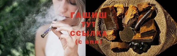 PSILOCYBIN Балабаново