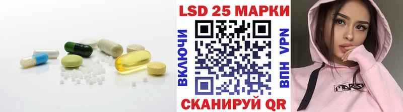 Купить где Николаевск ЛСД экстази ecstasy