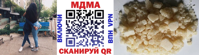МДМА кристаллы  Купить закладки  Николаевск 
