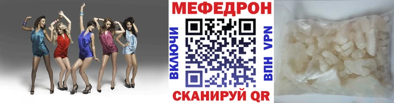 МЯУ-МЯУ мяу мяу  Купить где  Николаевск 