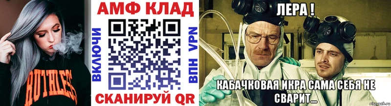 Купить где  Николаевск  МЕТАМФЕТАМИН витя 
