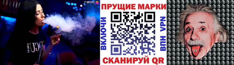 Купить закладки  Николаевск  Марки 25I-NBOMe 1500мкг 