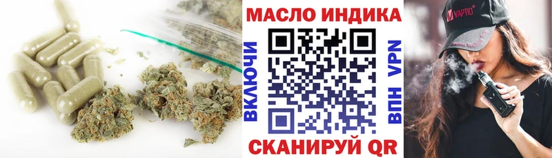 Купить где  Николаевск  Дистиллят ТГК жижа 